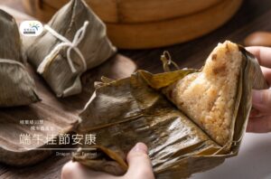 2024端午節賀卡 昕晴診所