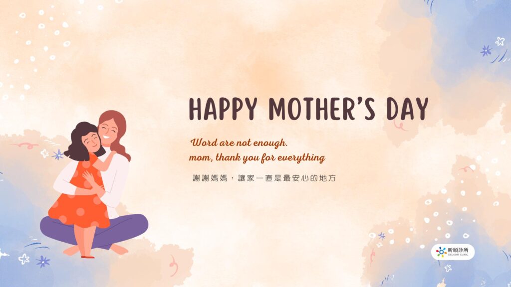 mothers-day-2026-delightclinic